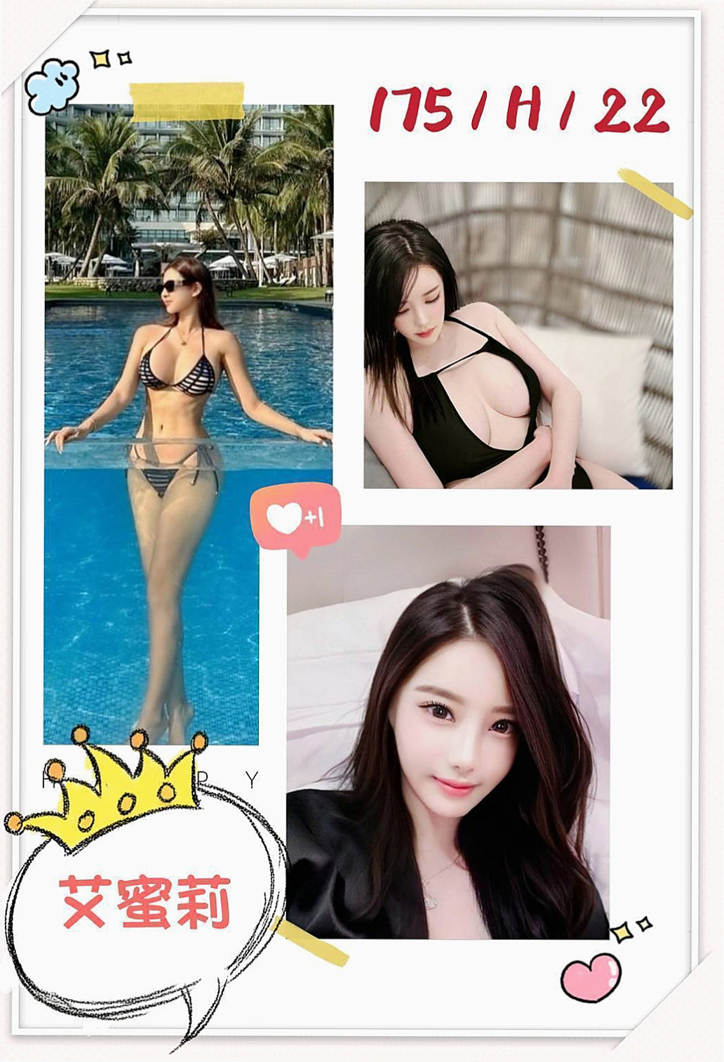 全新體驗剛嘗試到性愛的爽感 好想要被人幹 跟人做愛 什麽都可配合哦！！米兒(本土台灣妹)來自官田一夜情，身高164cm，體重55kg，胸圍E罩杯，年齡19歲
